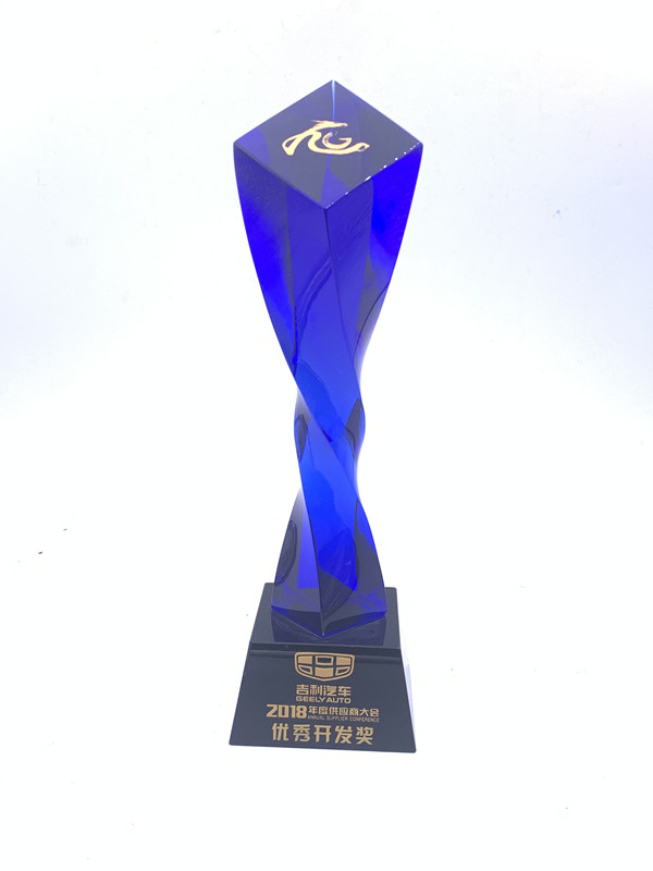 公司榮譽